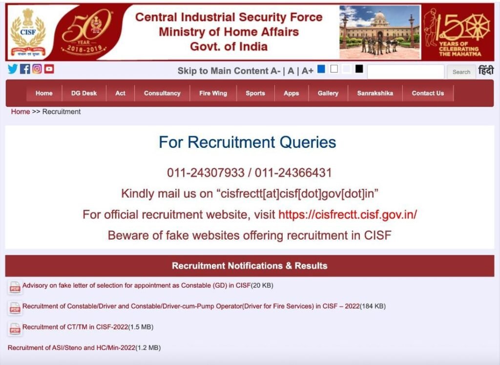 CISF Constable Driver PET PST Date 2025