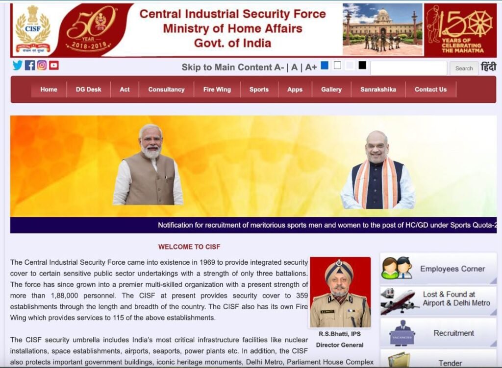 CISF Constable Driver PET PST Date 2025