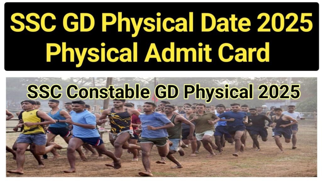 SSC Constable GD Physical Date 2025