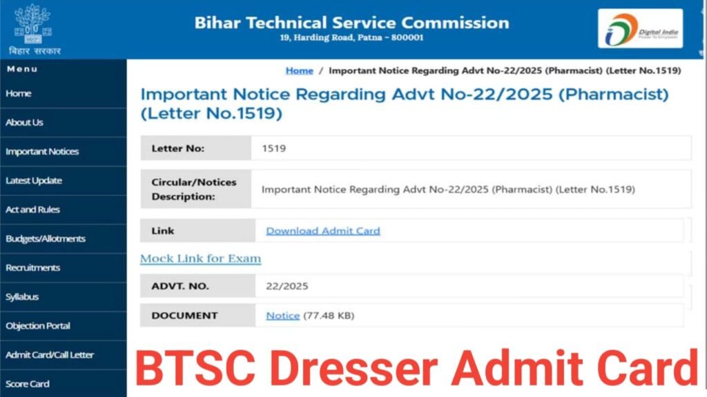 BTSC Dresser Exam Admit Card 2025 BTSC Dresser Exam Admit Card Download 2025 BTSC Dresser New Exam Date 2025 BTSC Dresser New Exam Notification 2025