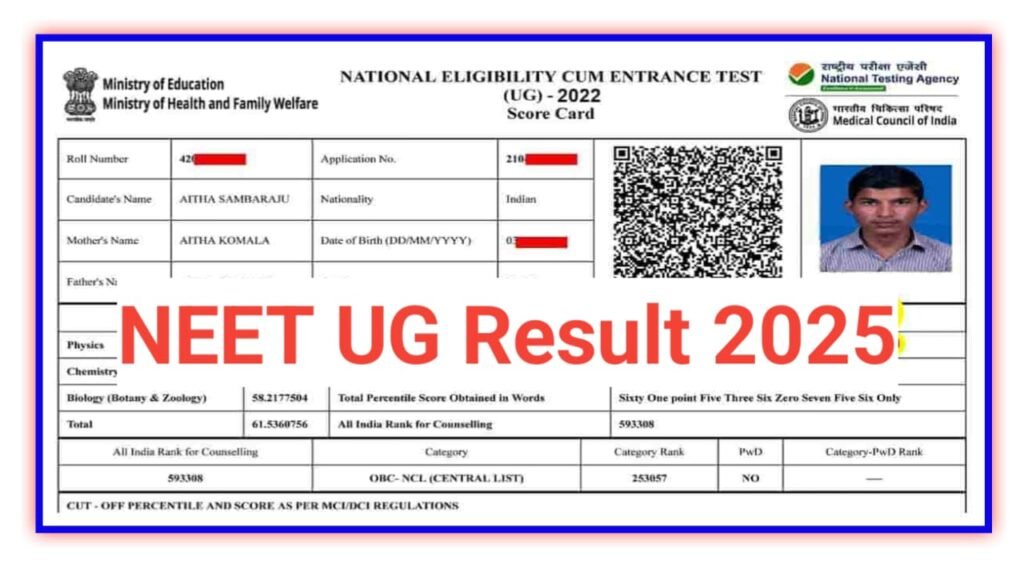 NEET UG Result Download 2025