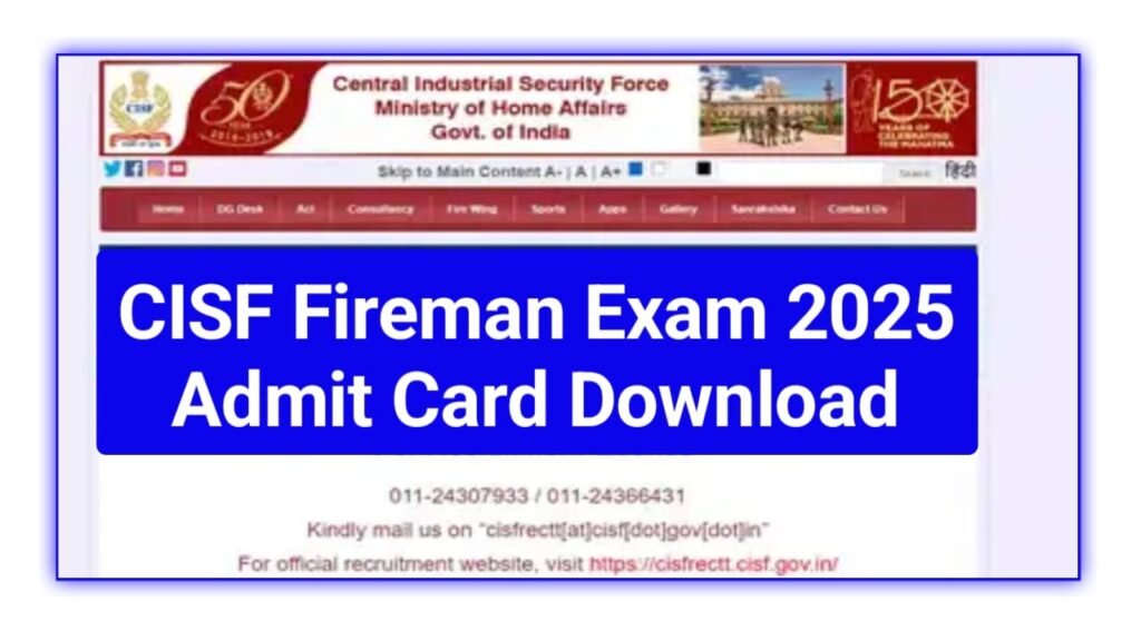 CISF Constable Fireman Exam Admit Card 2025