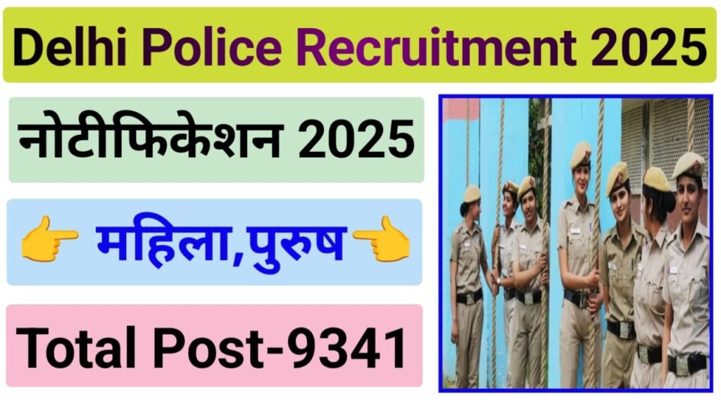Delhi Police Recruitment Apply Online 2025