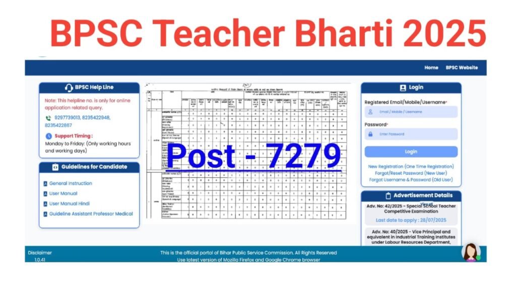 BPSC Special School Teacher Apply Online 2025