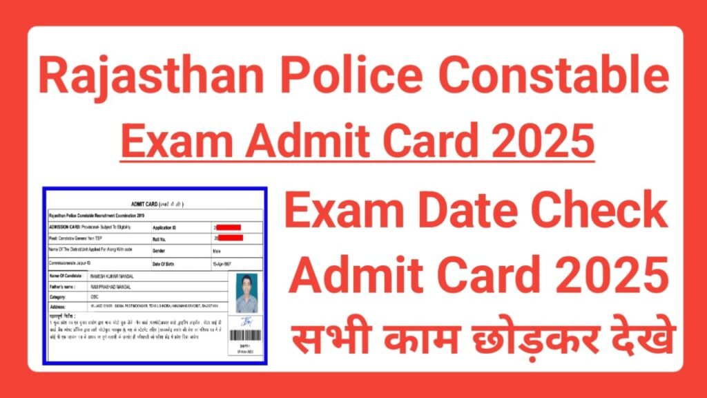 Rajasthan Police Constable Exam Admit Card 2025