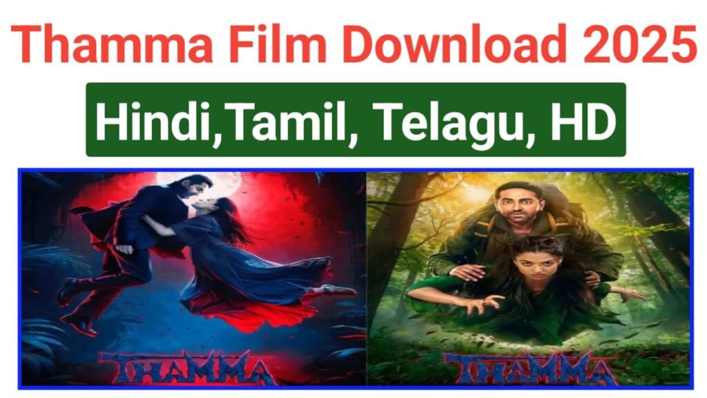 Thamma Movie Download 2025