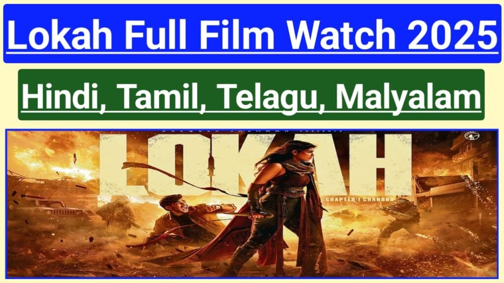 Lokah Movie Download 2025