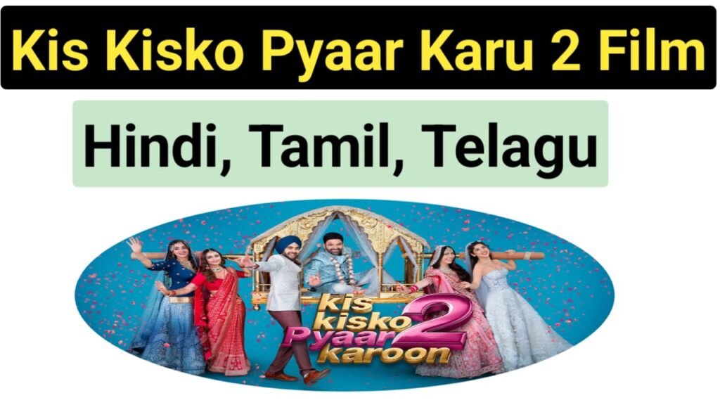 Kis Kisko Pyaar Karoon 2 Movie 2025