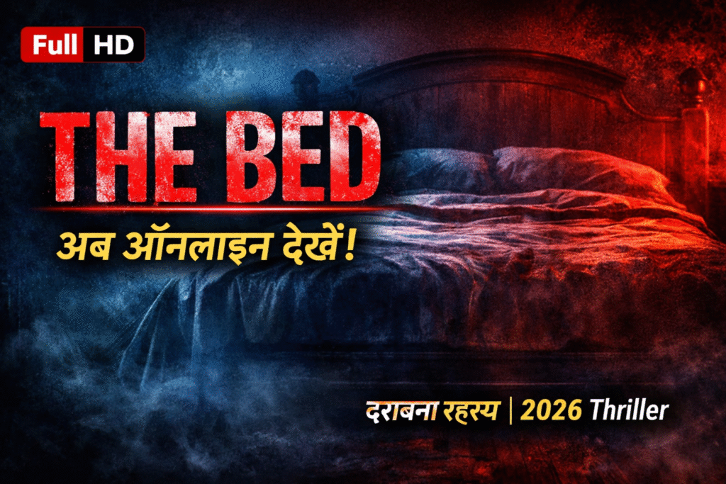 The Bed Movie Download 2026